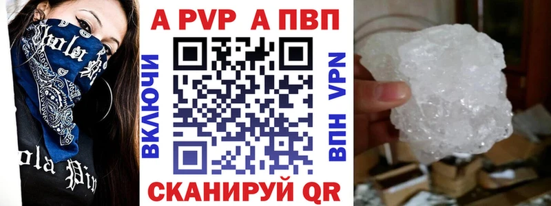 hydra Пестово Альфа ПВП СК