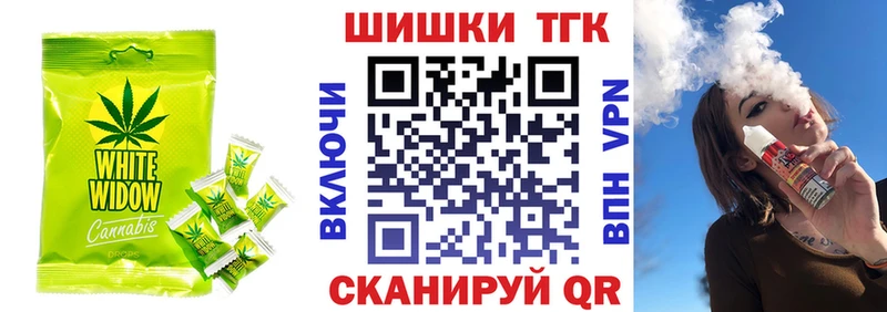 нарко площадка телеграм  Пестово  Canna-Cookies конопля  закладки 
