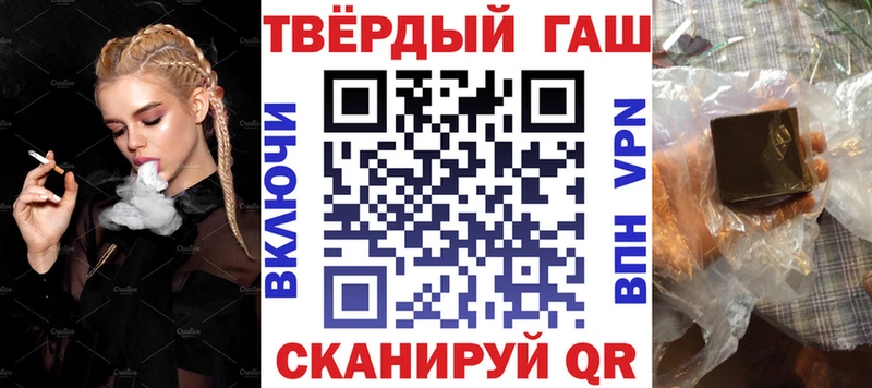 ГАШИШ убойный  Пестово 