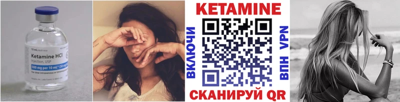 наркотики Пестово КЕТАМИН VHQ