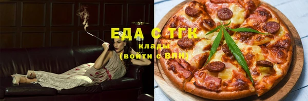 бутик Балабаново