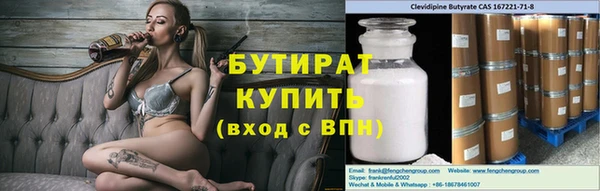 бутик Балабаново