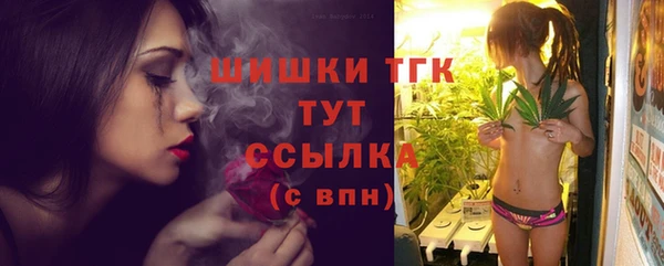 бошки Балахна