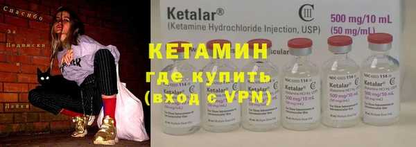 бошки Балахна