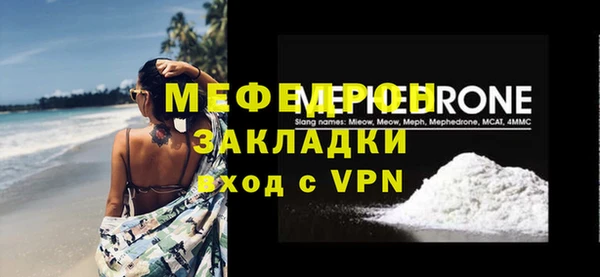 бутик Балабаново