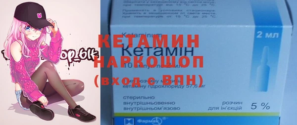 бутик Балабаново