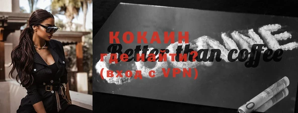 бутик Балабаново