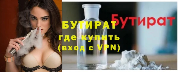 бошки Балахна