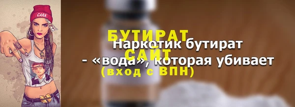 метадон Баксан