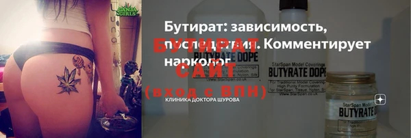 бутик Балабаново