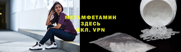 бутик Балабаново