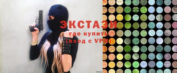 бутик Балабаново