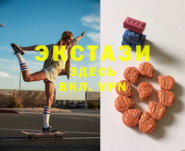 бутик Балабаново