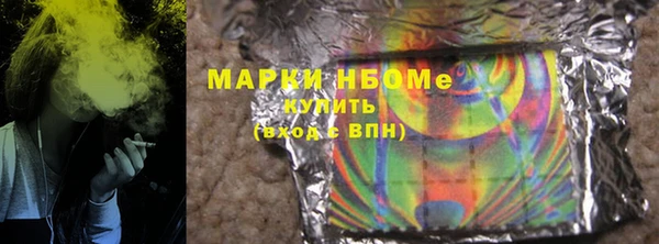 бошки Балахна