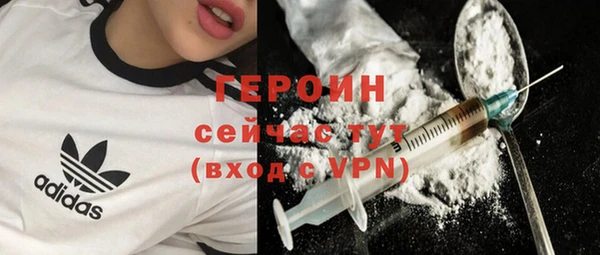 бошки Балахна