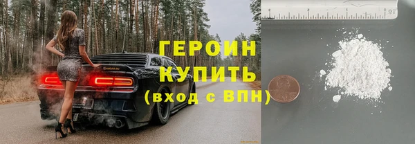 бутик Балабаново