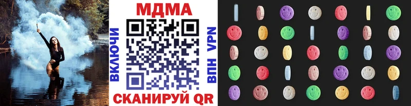 купить наркотики цена  Пестово  МДМА молли 