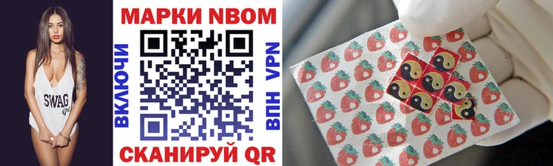 kraken как войти  где купить наркоту  Пестово  Марки N-bome 1,5мг 
